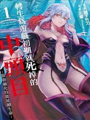 私人影院播放器 推荐 灌篮高手
